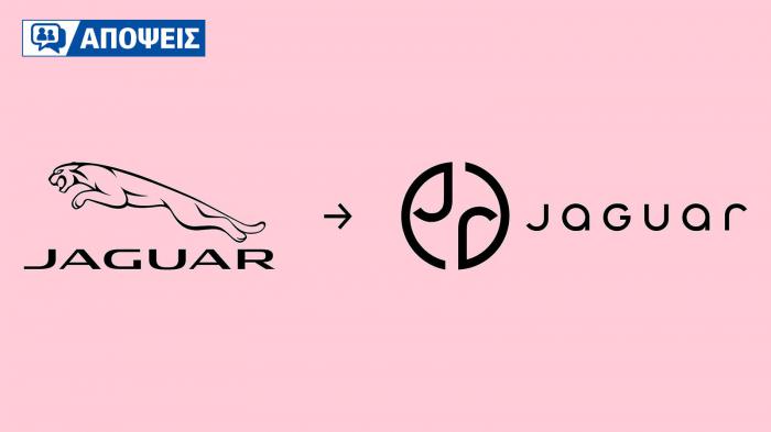 Rebranding μαρκών και υπο-μάρκες: Έξυπνη στρατηγική ή μπέρδεμα; 